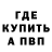 Кетамин VHQ felame eva