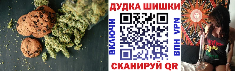 МЕГА   Большой Камень  Печенье с ТГК конопля 