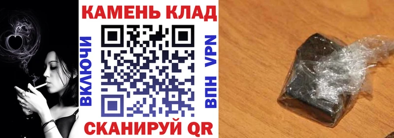мориарти как зайти  Большой Камень  Гашиш Cannabis  закладка 