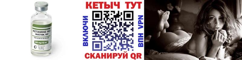 как найти наркотики  Большой Камень  КЕТАМИН ketamine 
