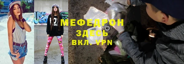 кокаин Балабаново