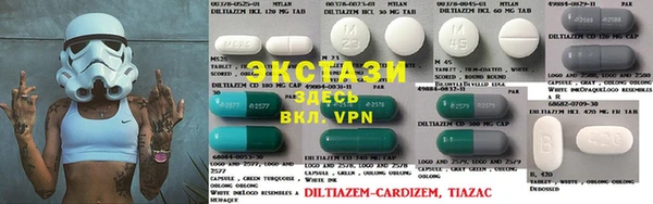 синтетический гашиш Балахна