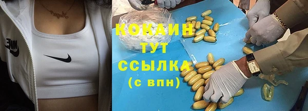 синтетический гашиш Балахна