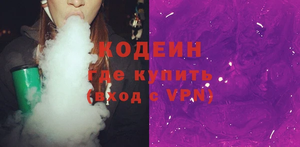 бутират Баксан