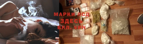 синтетический гашиш Балахна