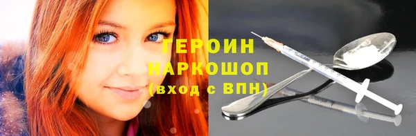 кокаин Балабаново