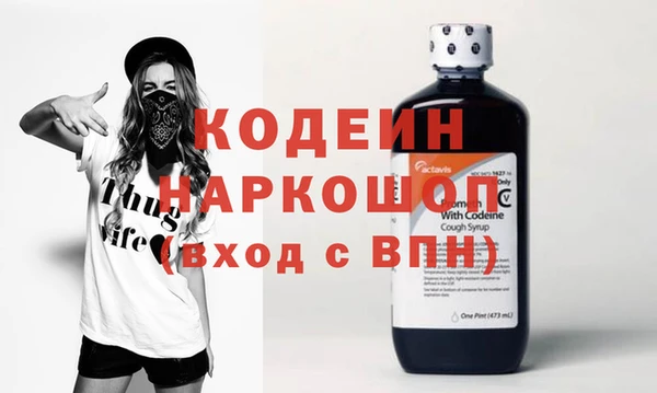 кокаин Балабаново