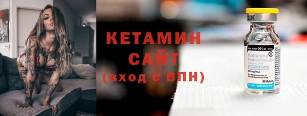 бутират Баксан