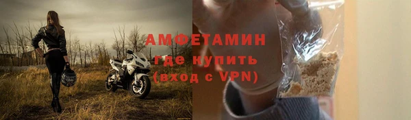 бутират Баксан