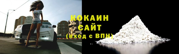 бутират Баксан