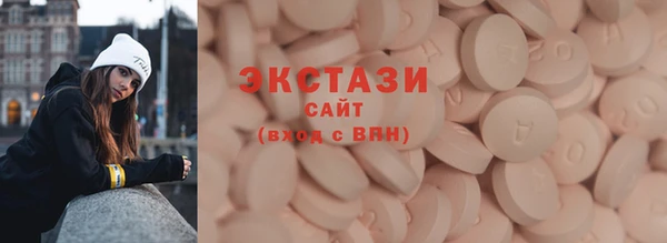 бутират Баксан