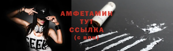 кокаин Балабаново