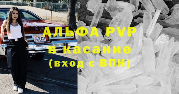 бутират Баксан