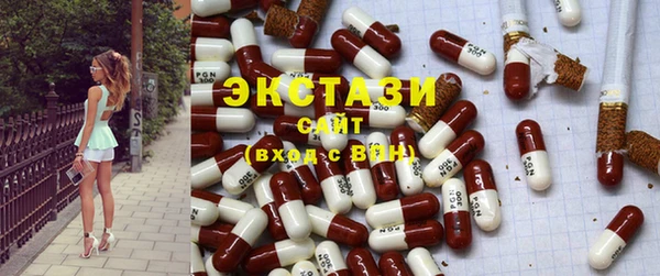 синтетический гашиш Балахна