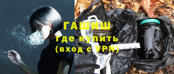 кокаин Балабаново