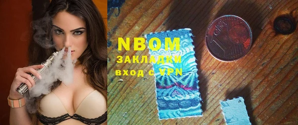 бутират Баксан