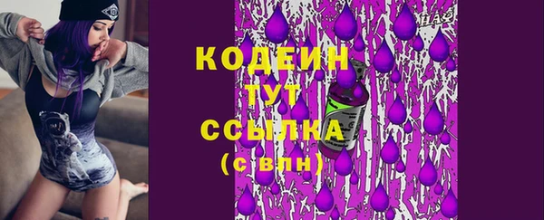 бутират Баксан