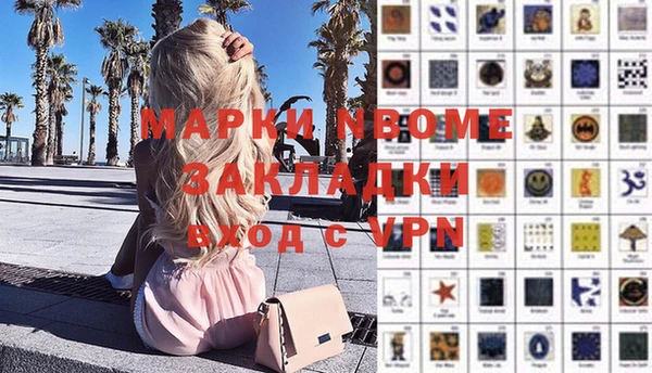 синтетический гашиш Балахна
