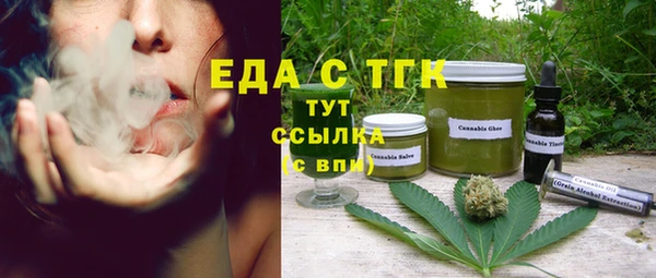 бутират Баксан