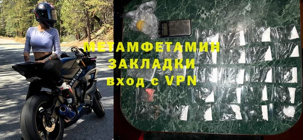 кокаин Балабаново