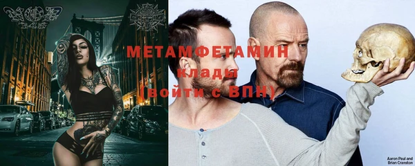 бутират Баксан