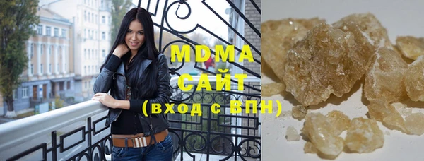 синтетический гашиш Балахна