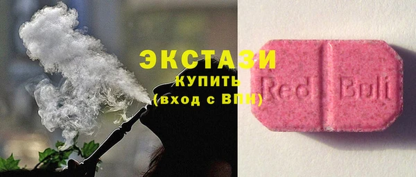 синтетический гашиш Балахна