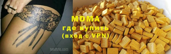синтетический гашиш Балахна