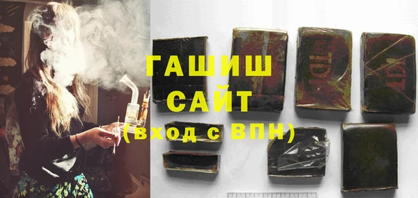 бутират Баксан
