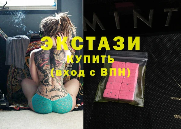 бутират Баксан