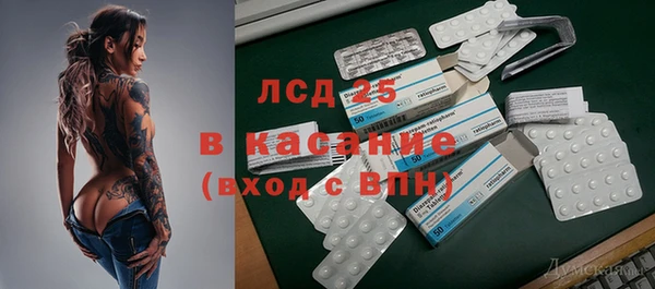 кокаин Балабаново
