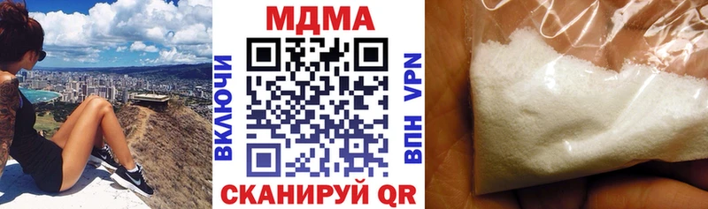 МДМА crystal  дарнет шоп  Большой Камень 
