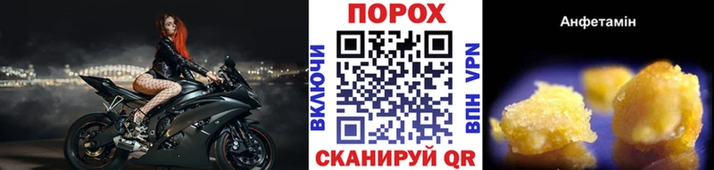 продажа наркотиков  это клад  Метамфетамин Декстрометамфетамин 99.9%  Большой Камень 