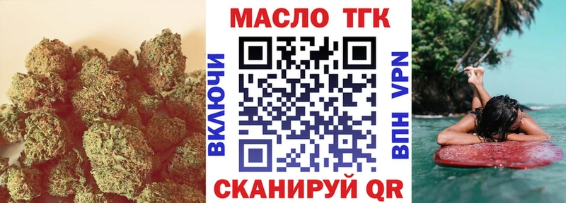 Дистиллят ТГК гашишное масло Большой Камень