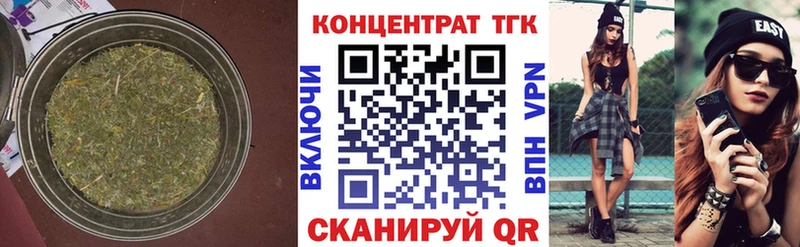 Дистиллят ТГК Wax  наркотики  Большой Камень 